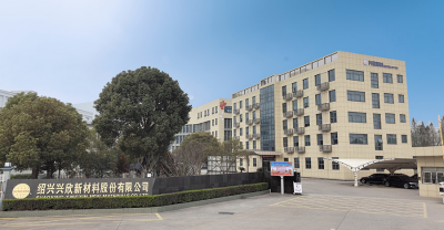 Shaoxing Xingxin